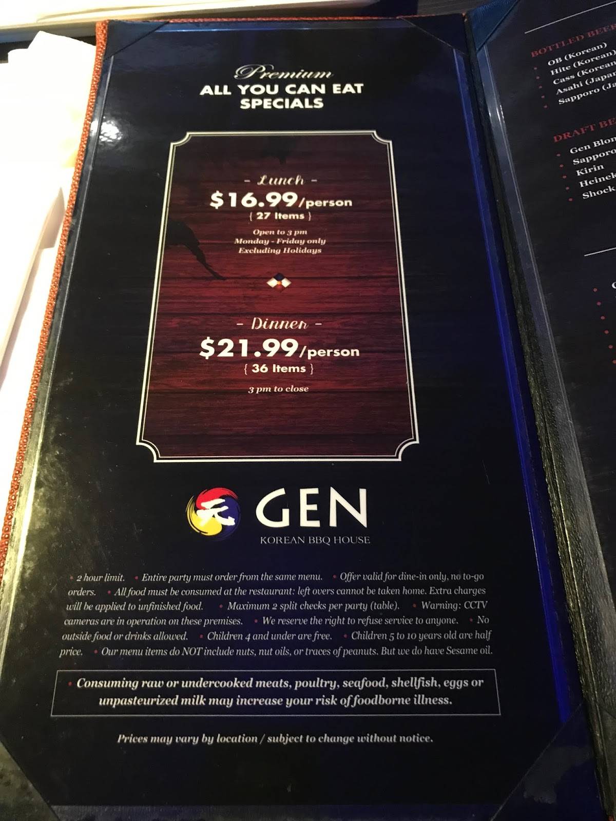Menu at Gen Korean BBQ House, Torrance, Crenshaw Blvd
