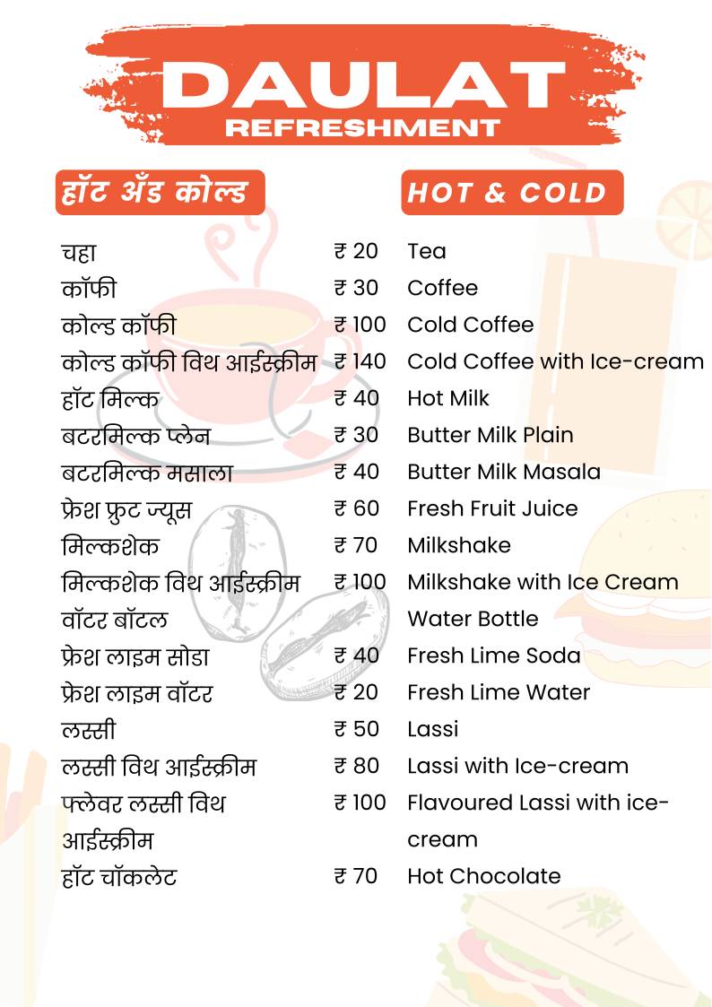 Hotel Daulat Refreshment menu