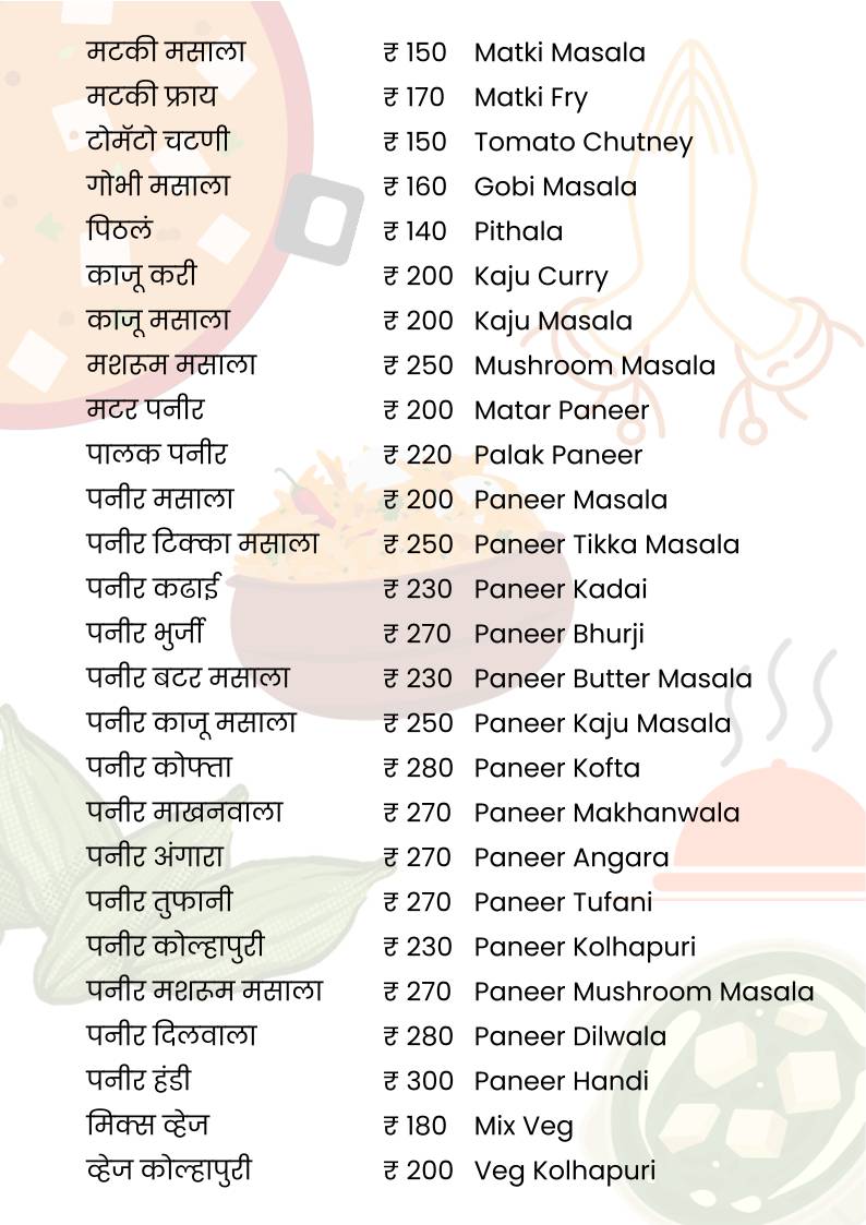 Hotel Daulat Refreshment menu