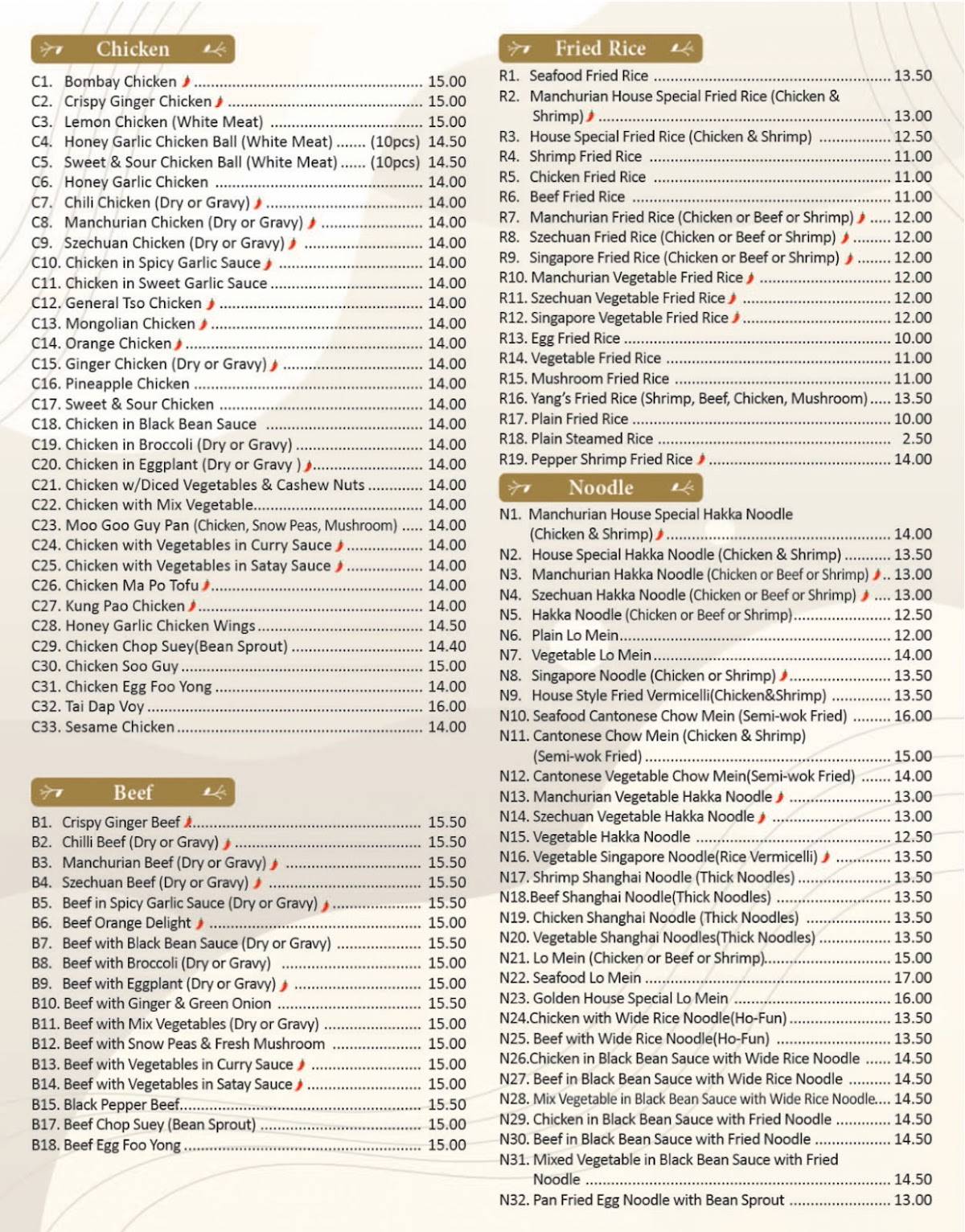 Menu au Golden House Chinese Restaurant Toronto 257 Ellesmere Rd