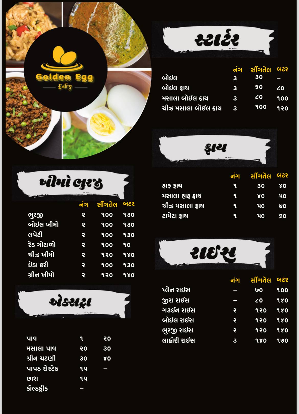 Golden egg eatery menu