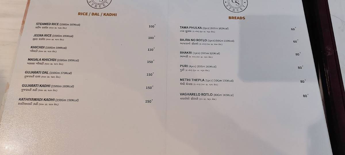 Gourmet Street menu