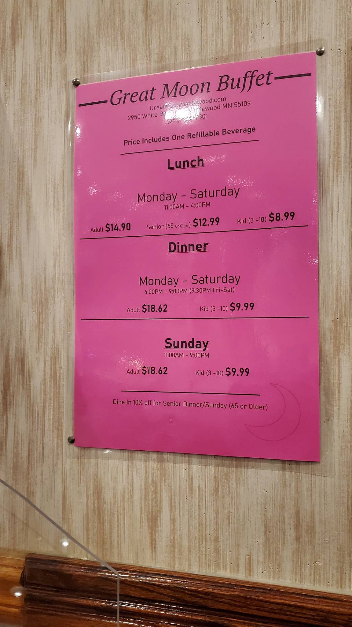 Menu at Great Moon Buffet restaurant, Maplewood, White Bear Ave