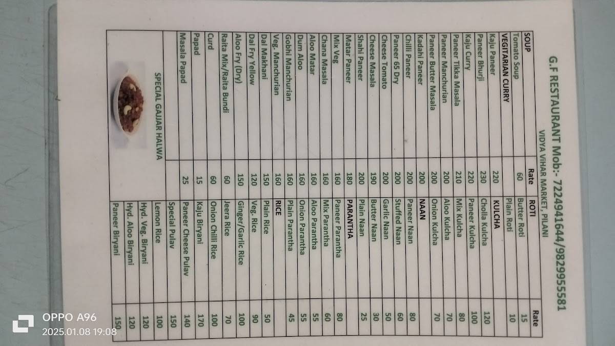 Green Field Restaurant menu