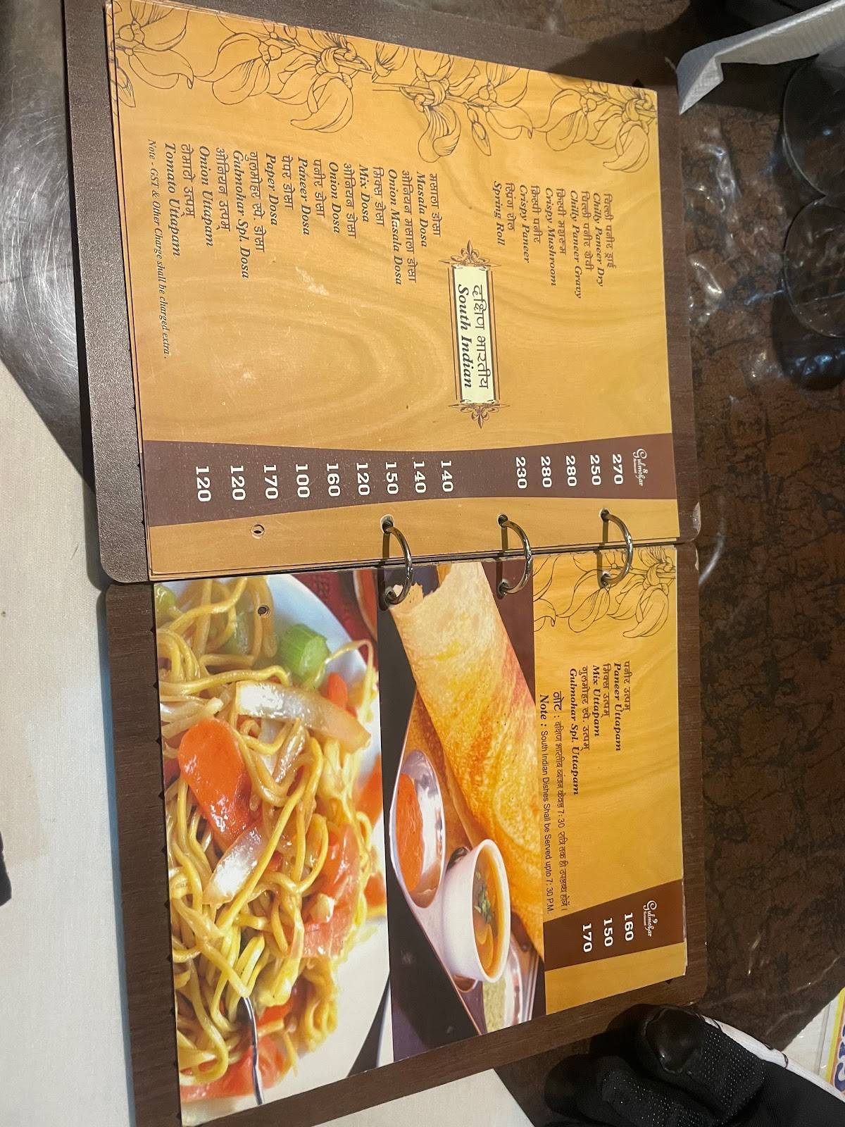 Gulmohar Restaurant menu