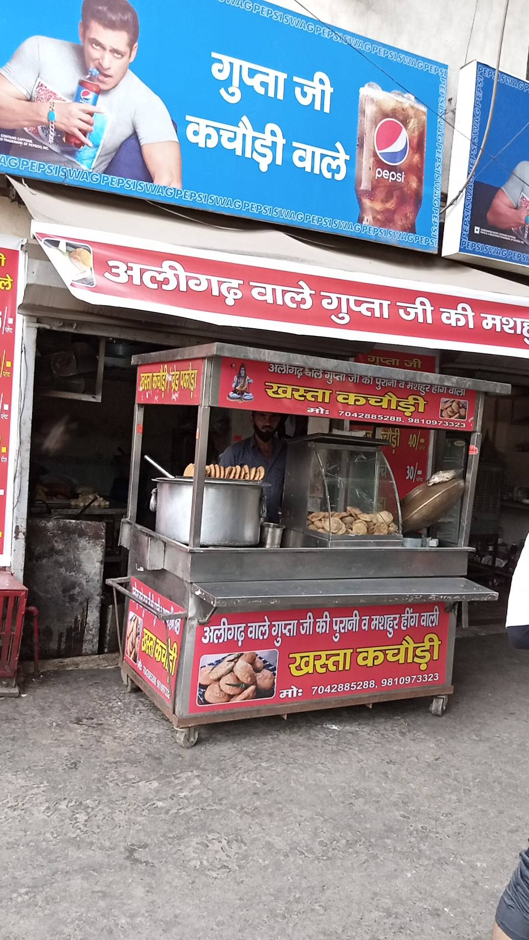 Gupta Ji Kachori Wale menu