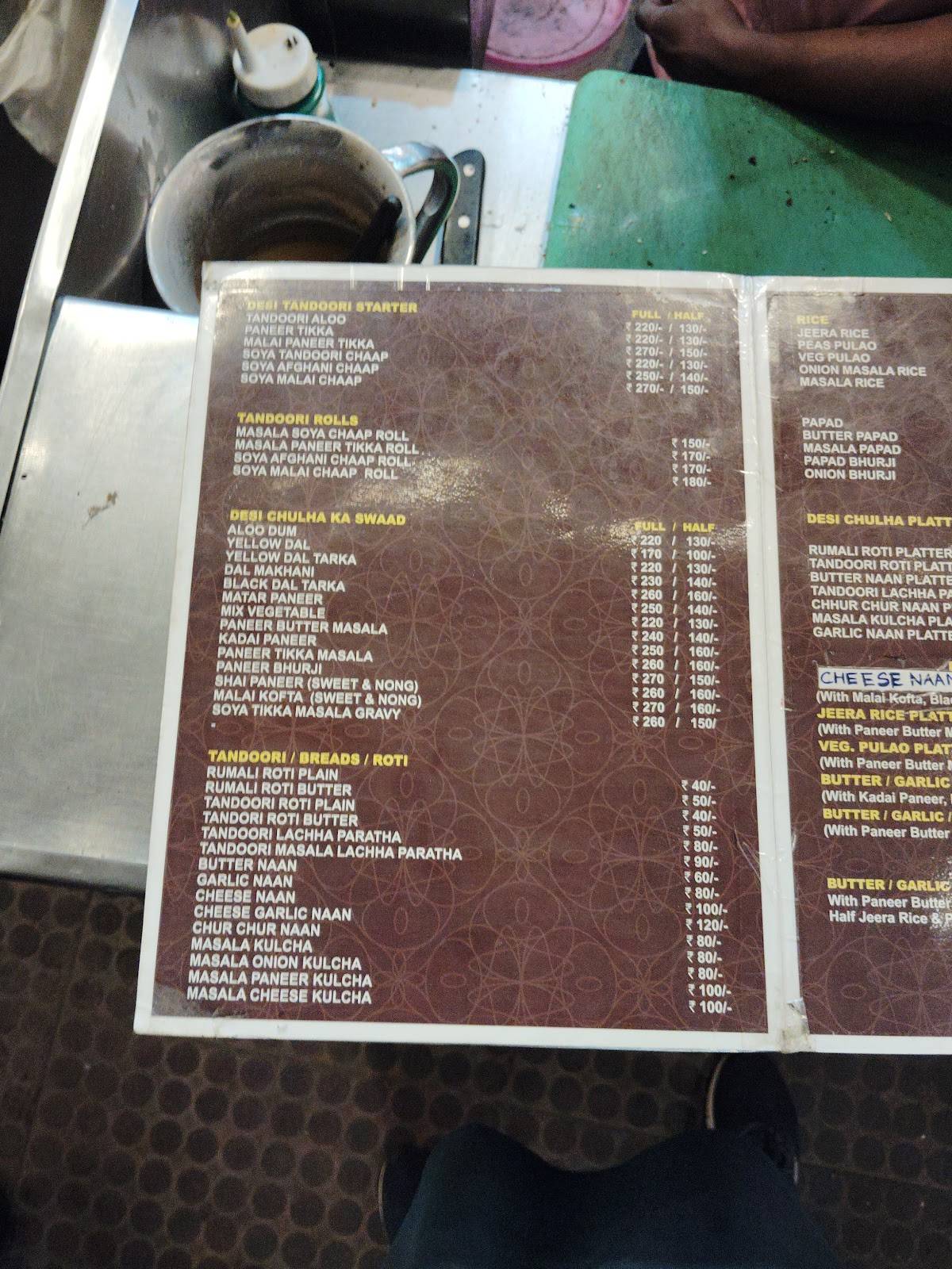 Menu At Guwahati menu-at-guwahati