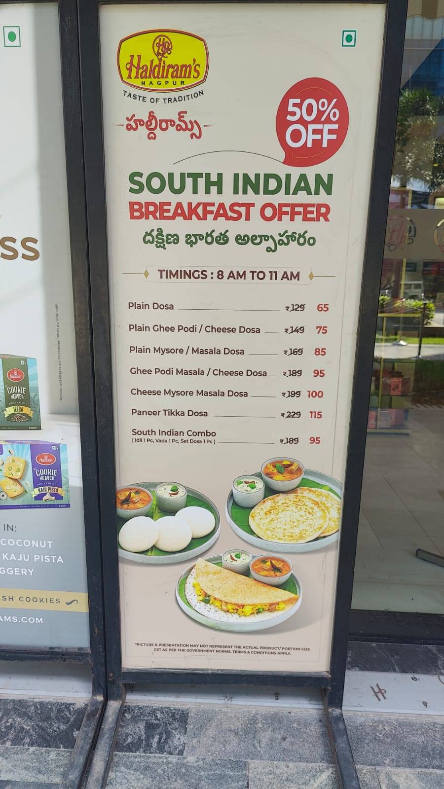 Haldiram's menu