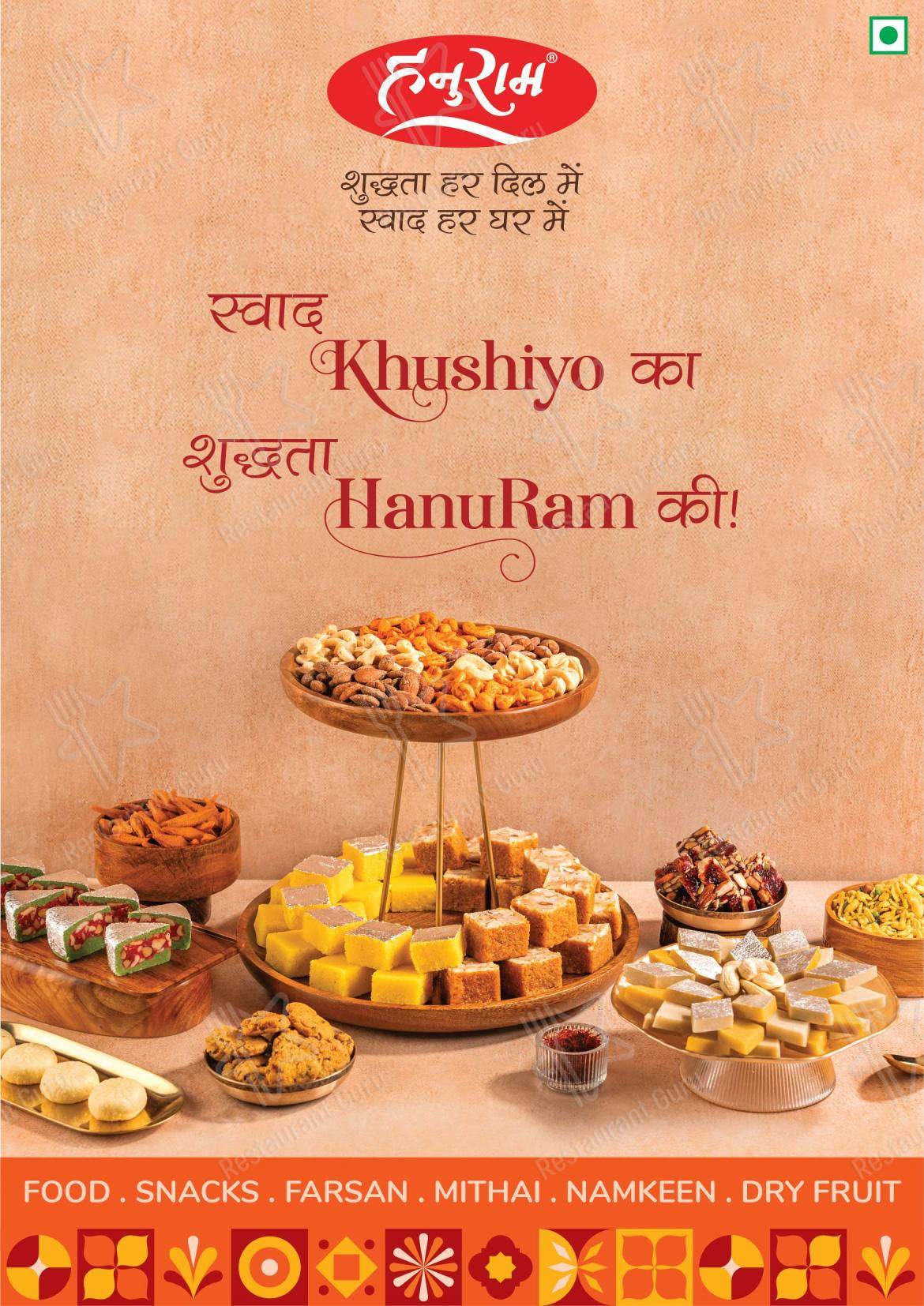 Детское for HanuRam Foods - Chakli Circle in Vadodara