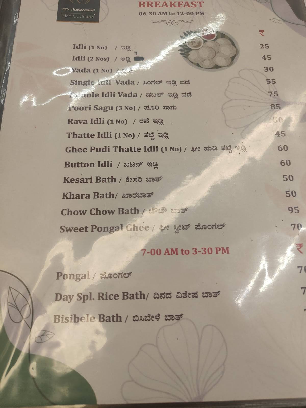 Hari Govinda's - Pure Veg menu