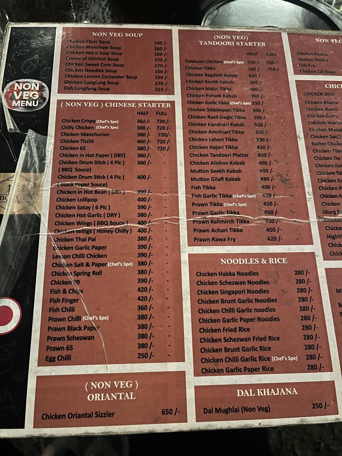 Highview restaurant menu