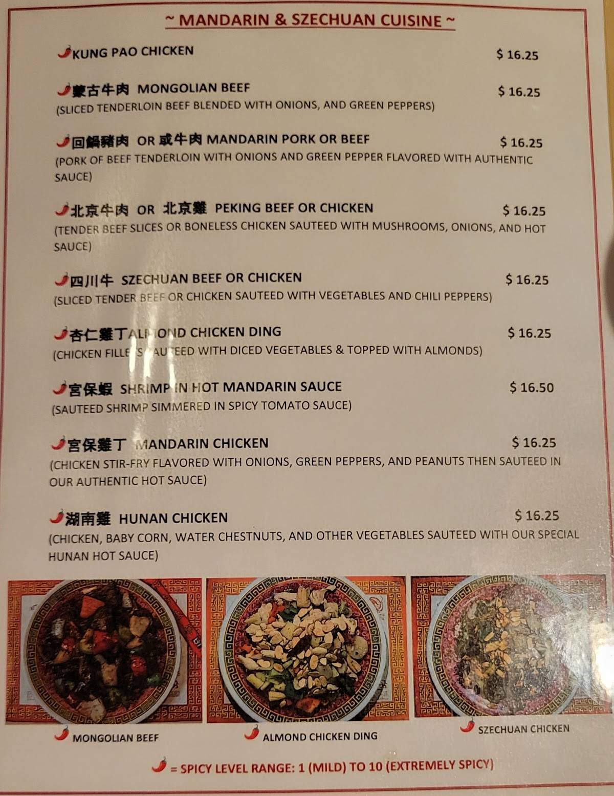 Menu at Hong Kong Restaurant,