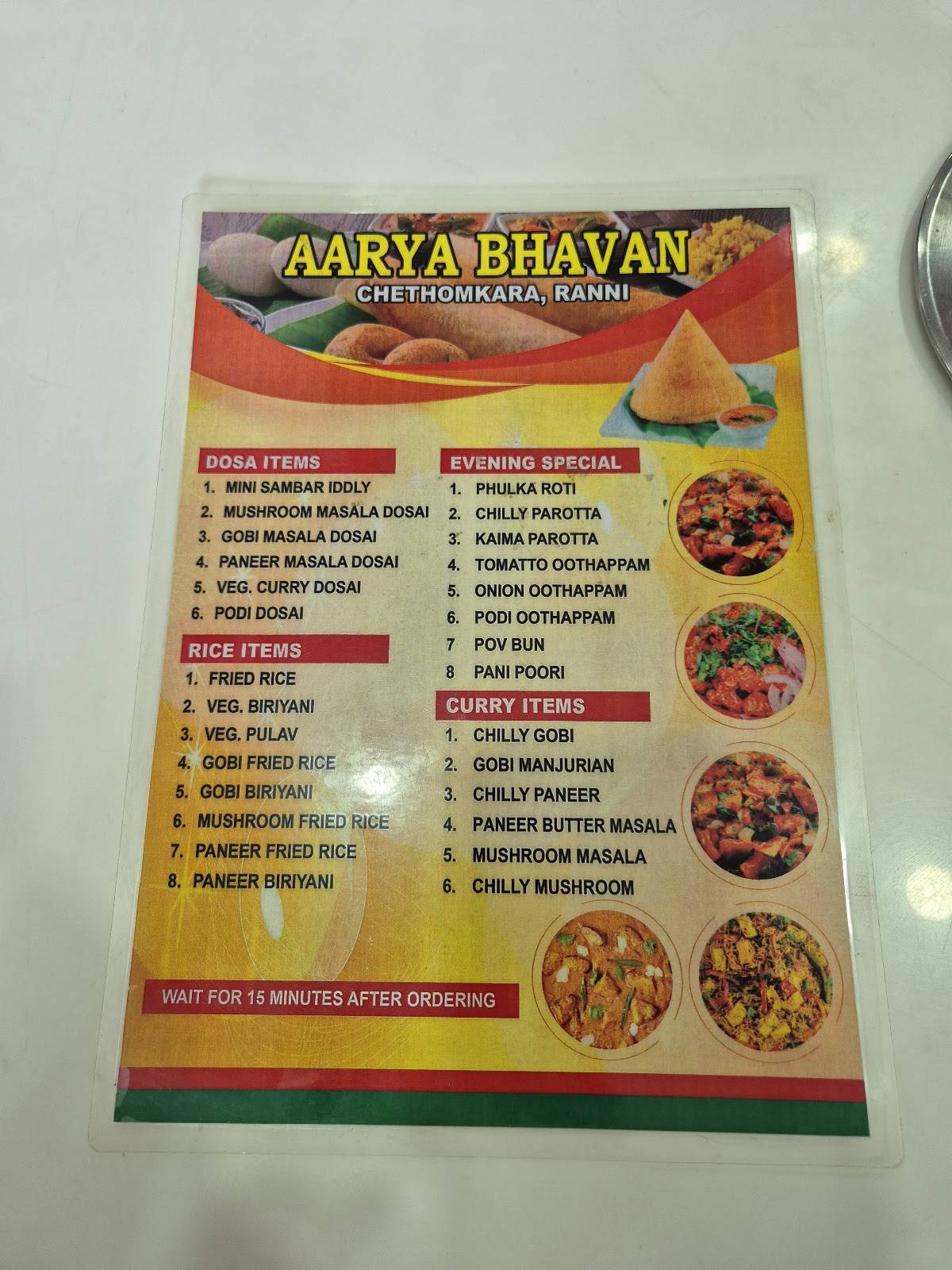Hotel Aarya Bhavan (Pure Veg) menu