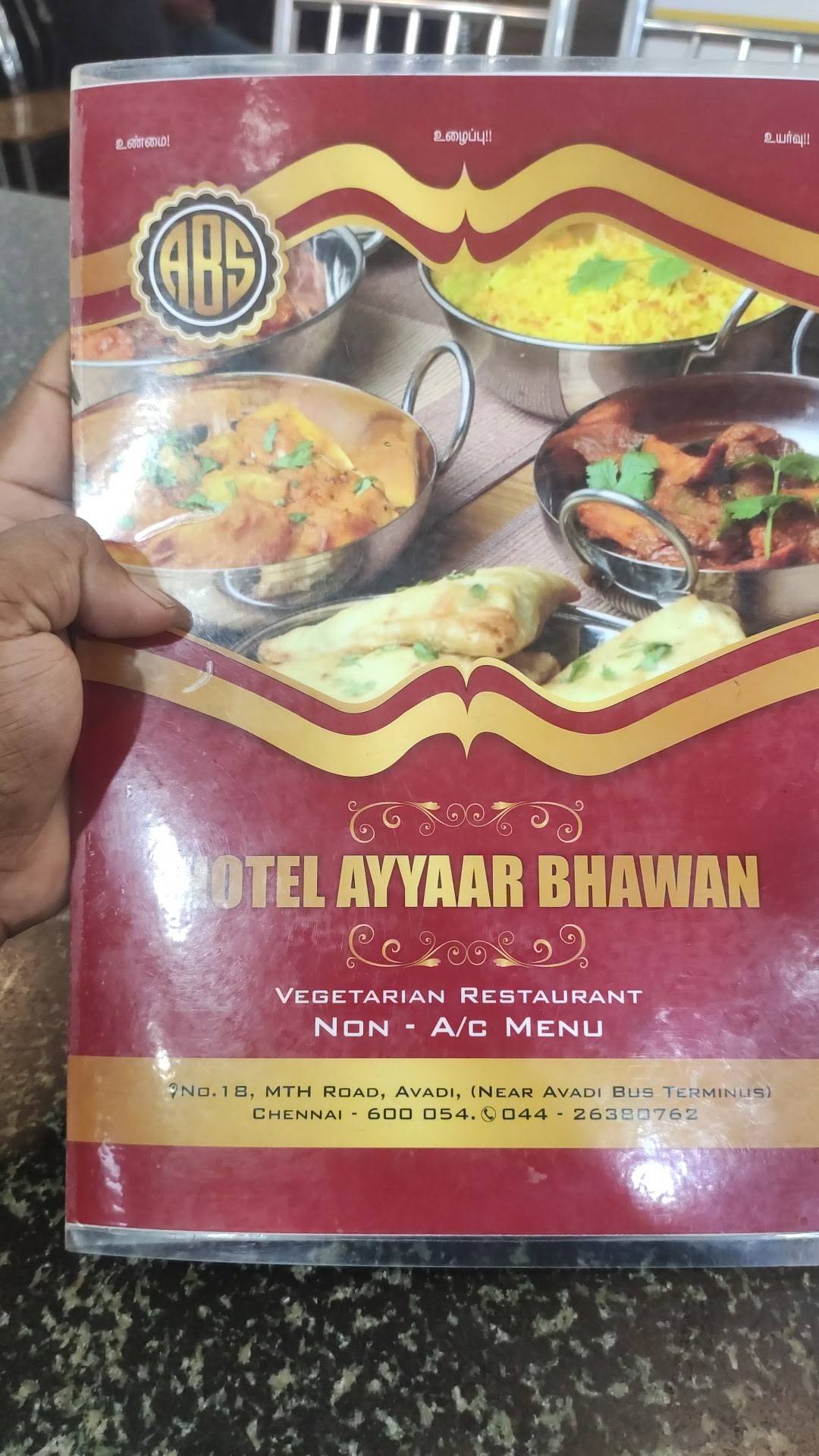 Hotel Ayyaar Bawan menu