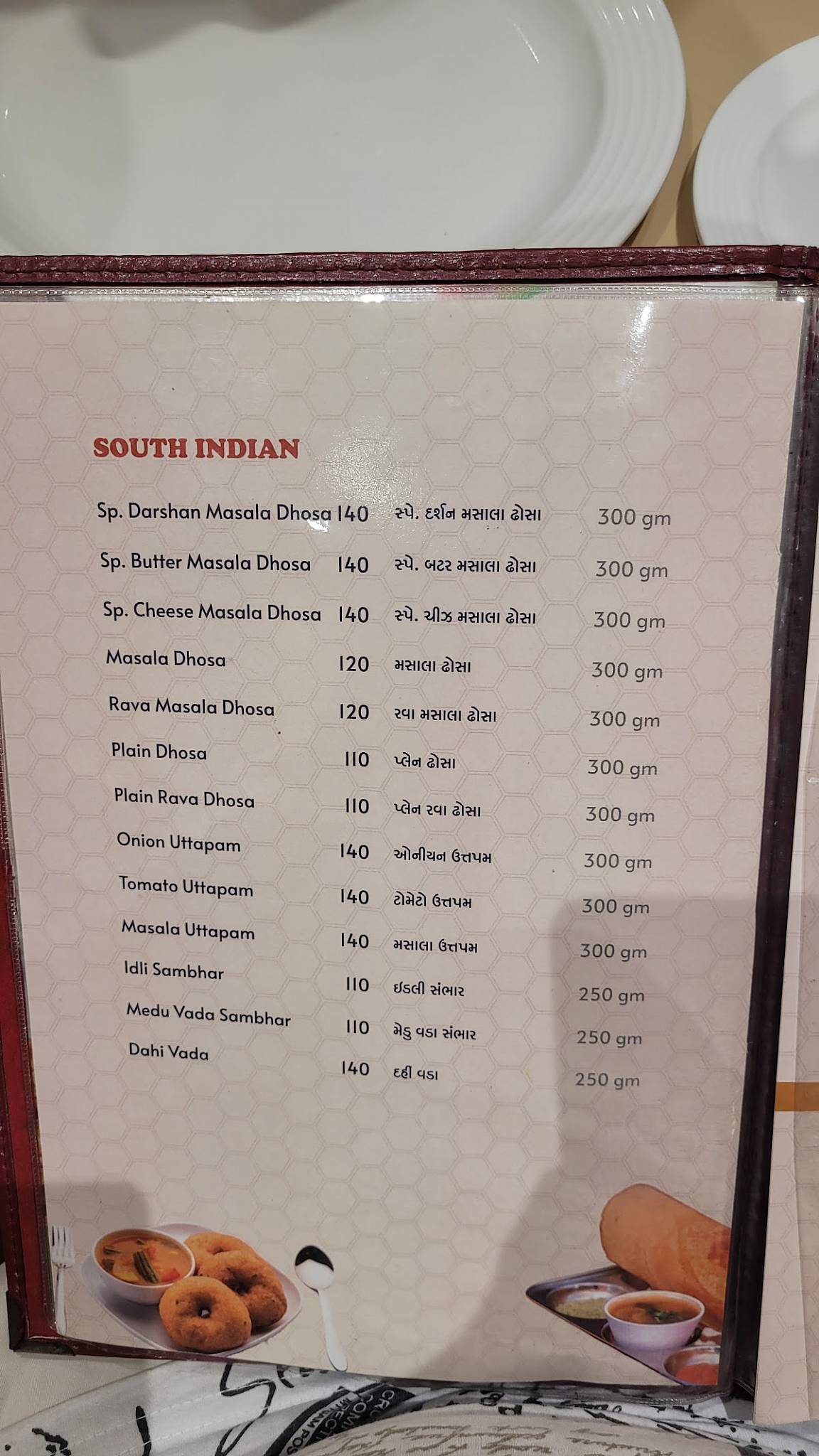 Hotel Darshan (Fine Dine Restaurant) menu