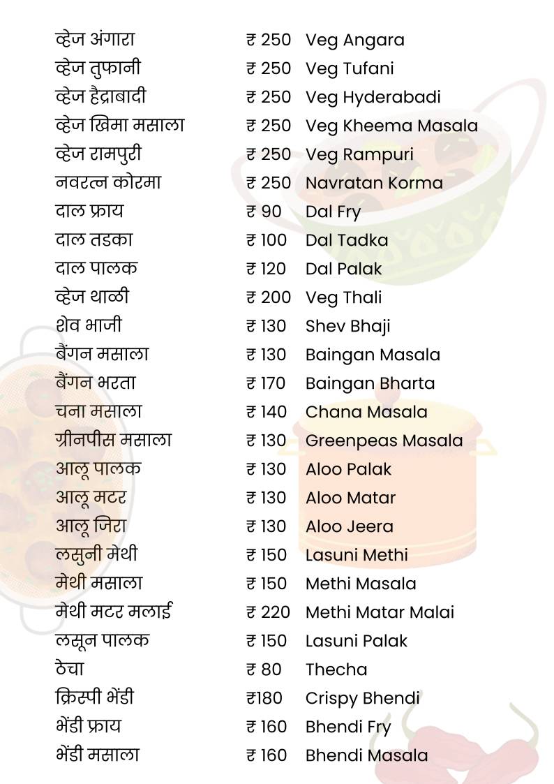 Hotel Daulat Refreshment menu