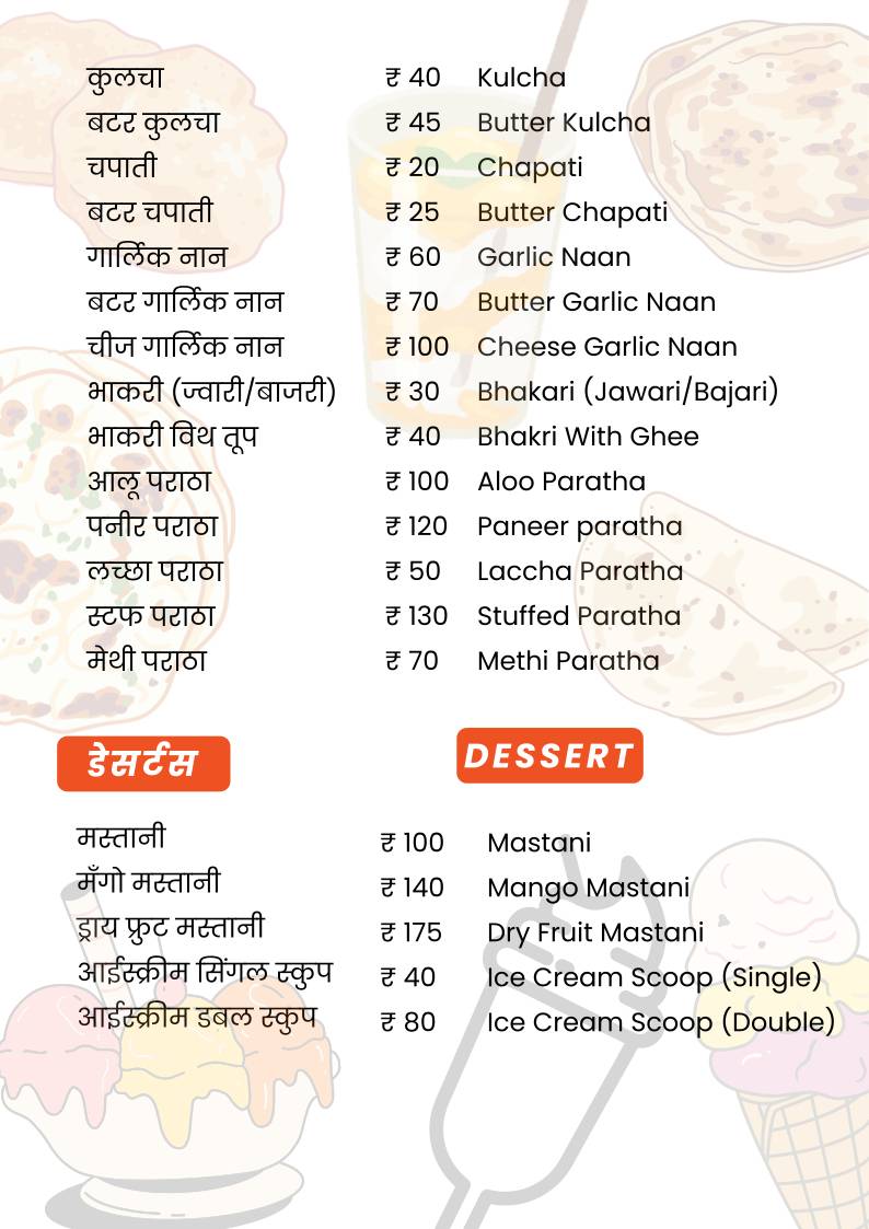 Hotel Daulat Refreshment menu