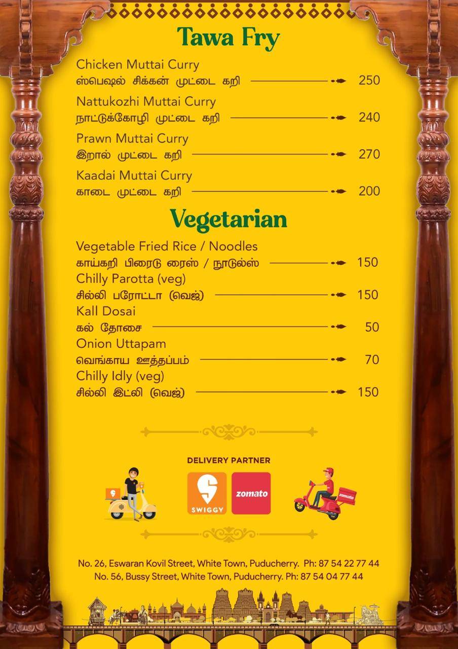 Hotel Madurai Veedu menu