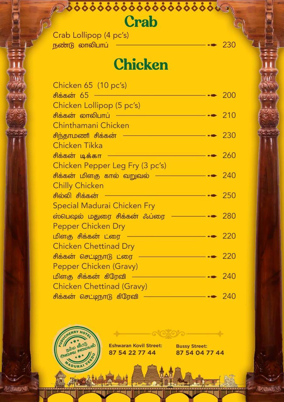 Hotel Madurai Veedu menu