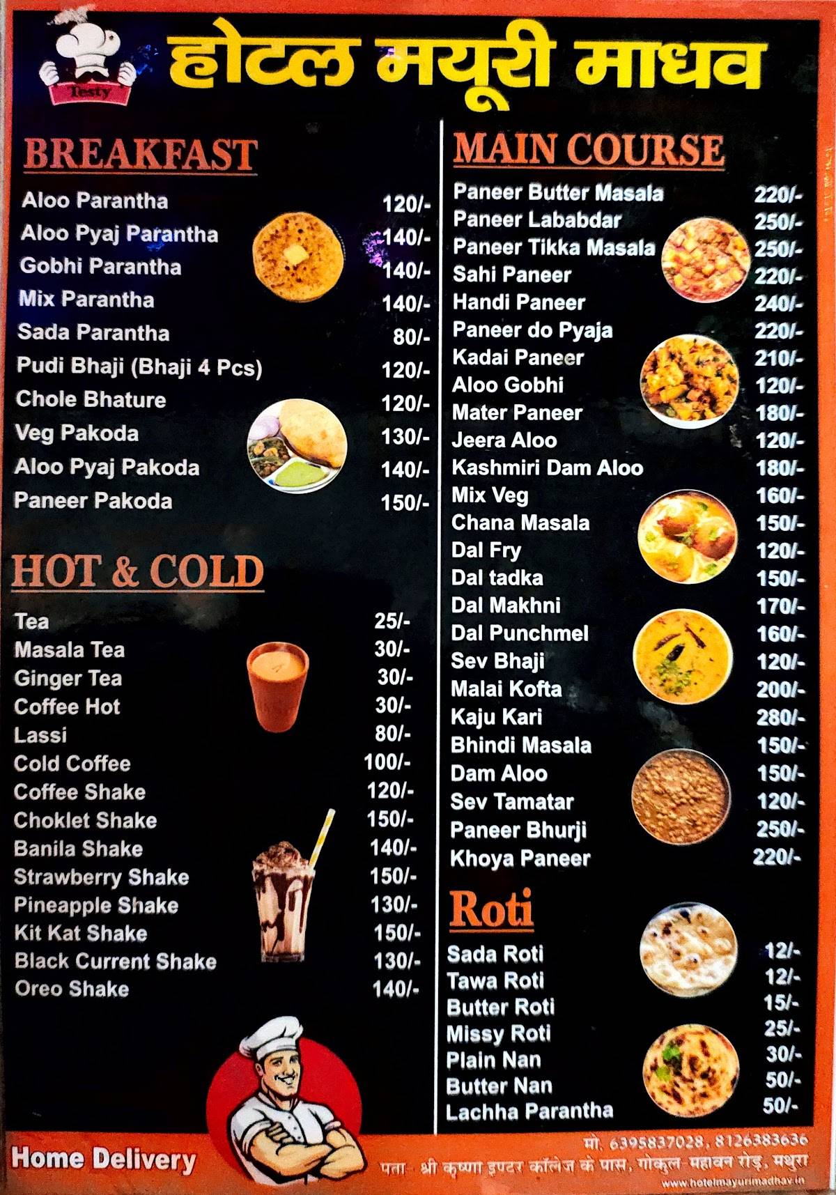Hotel Mayuri Madhav menu