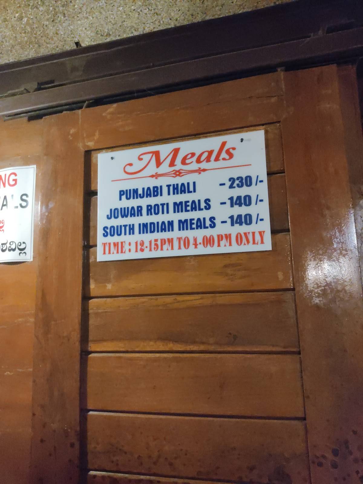 Hotel Mythri Palace menu
