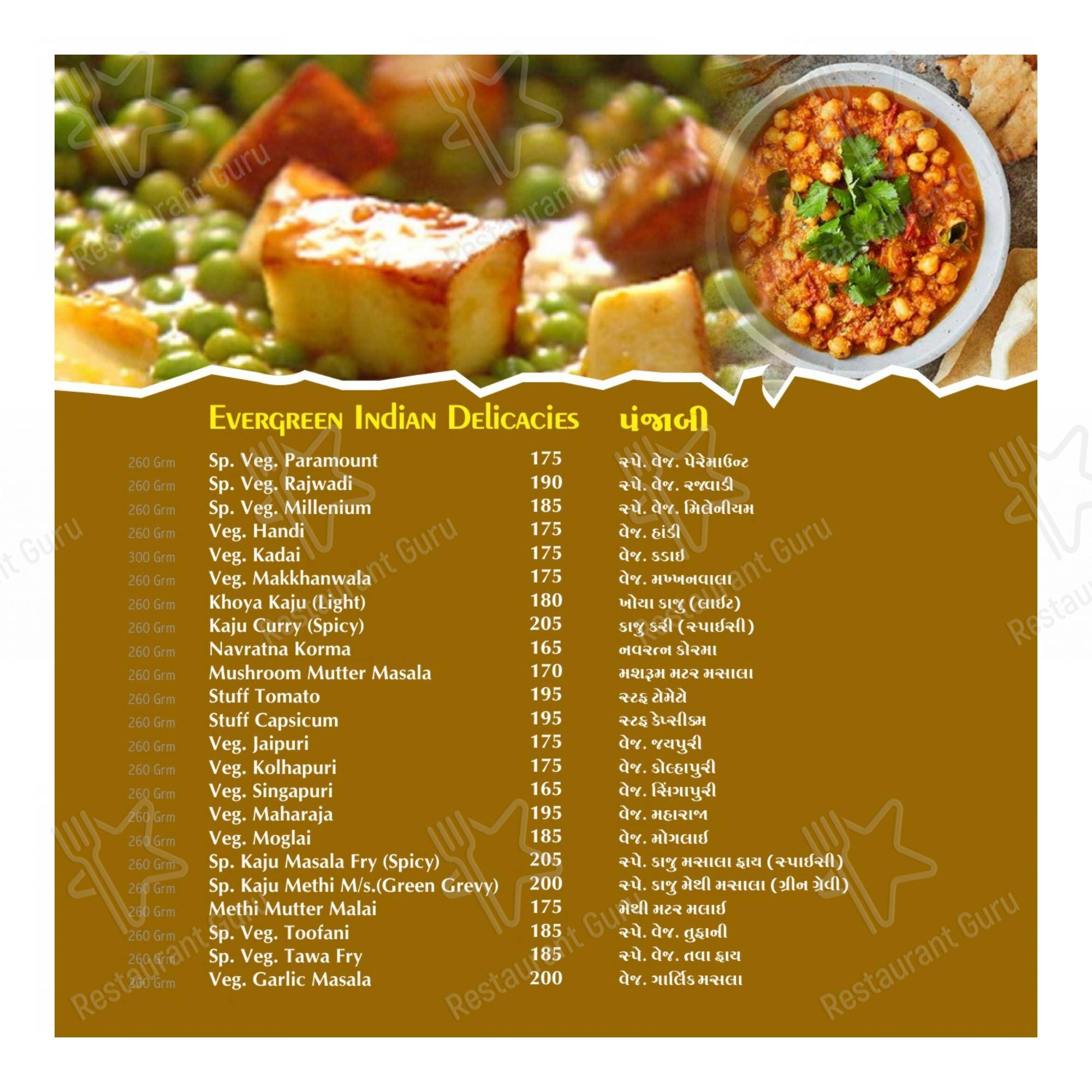Hotel Paramount in Tarapur - Menu bar