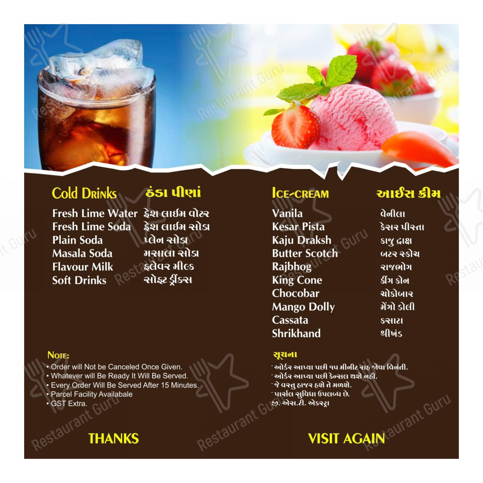 Menu bar for Hotel Paramount in Tarapur