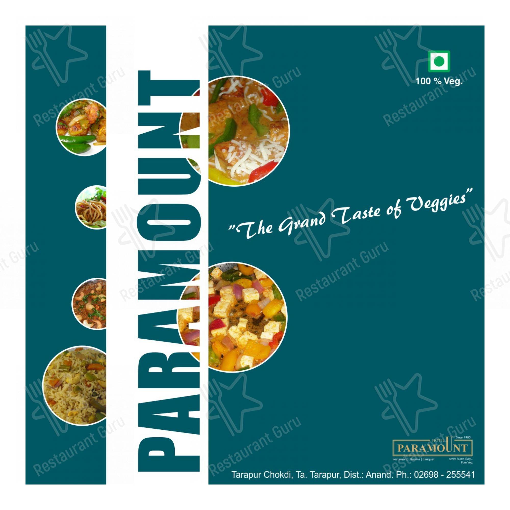 Hotel Paramount in Tarapur - Menu bar
