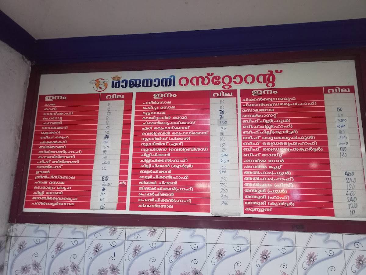 Hotel Rajadhani menu