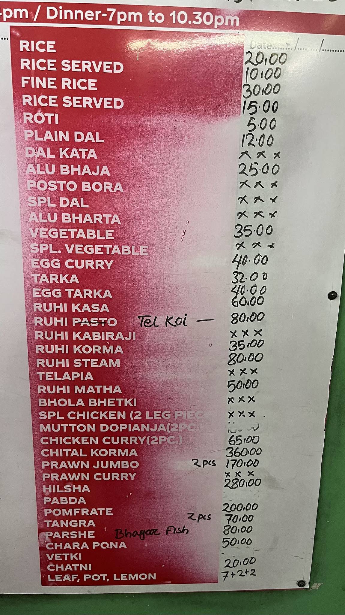 Hotel Sidheshwari Ashram menu