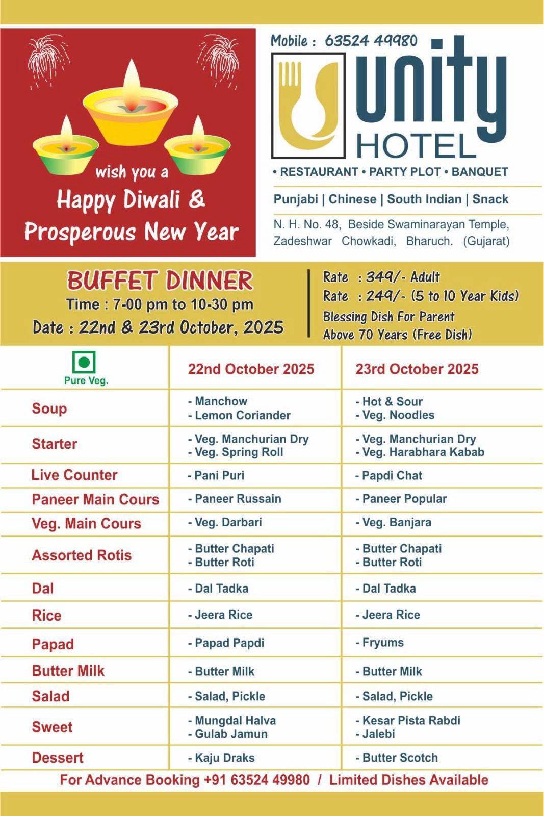 Hotel Unity menu