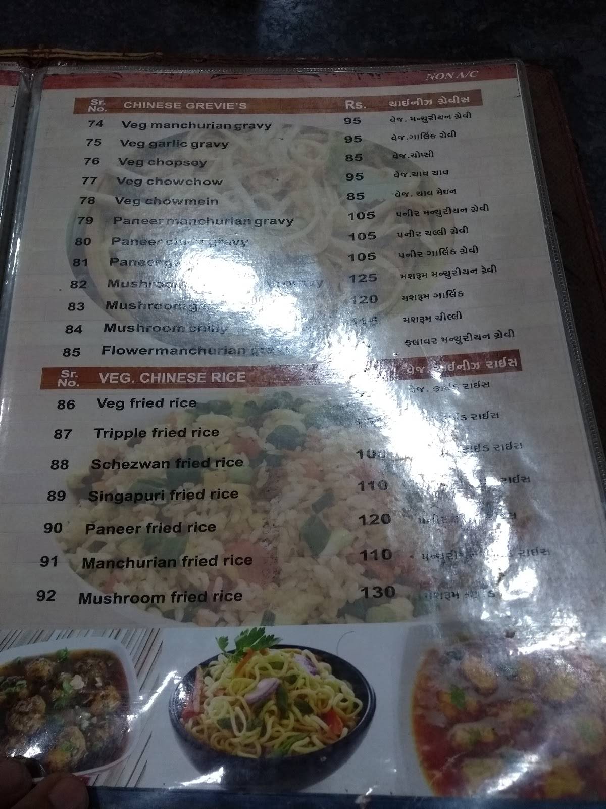 Menu at Hotel Veg Plaza, Daman, Somnath Circle Daman