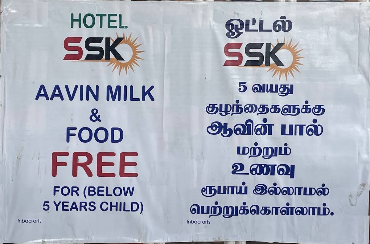 Hotel SSK menu