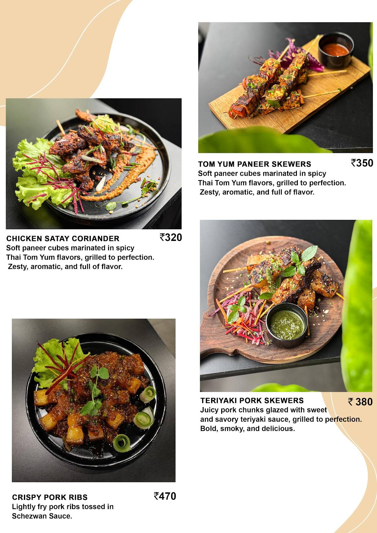 ROM Group 3 (ROM HANGOUT) menu