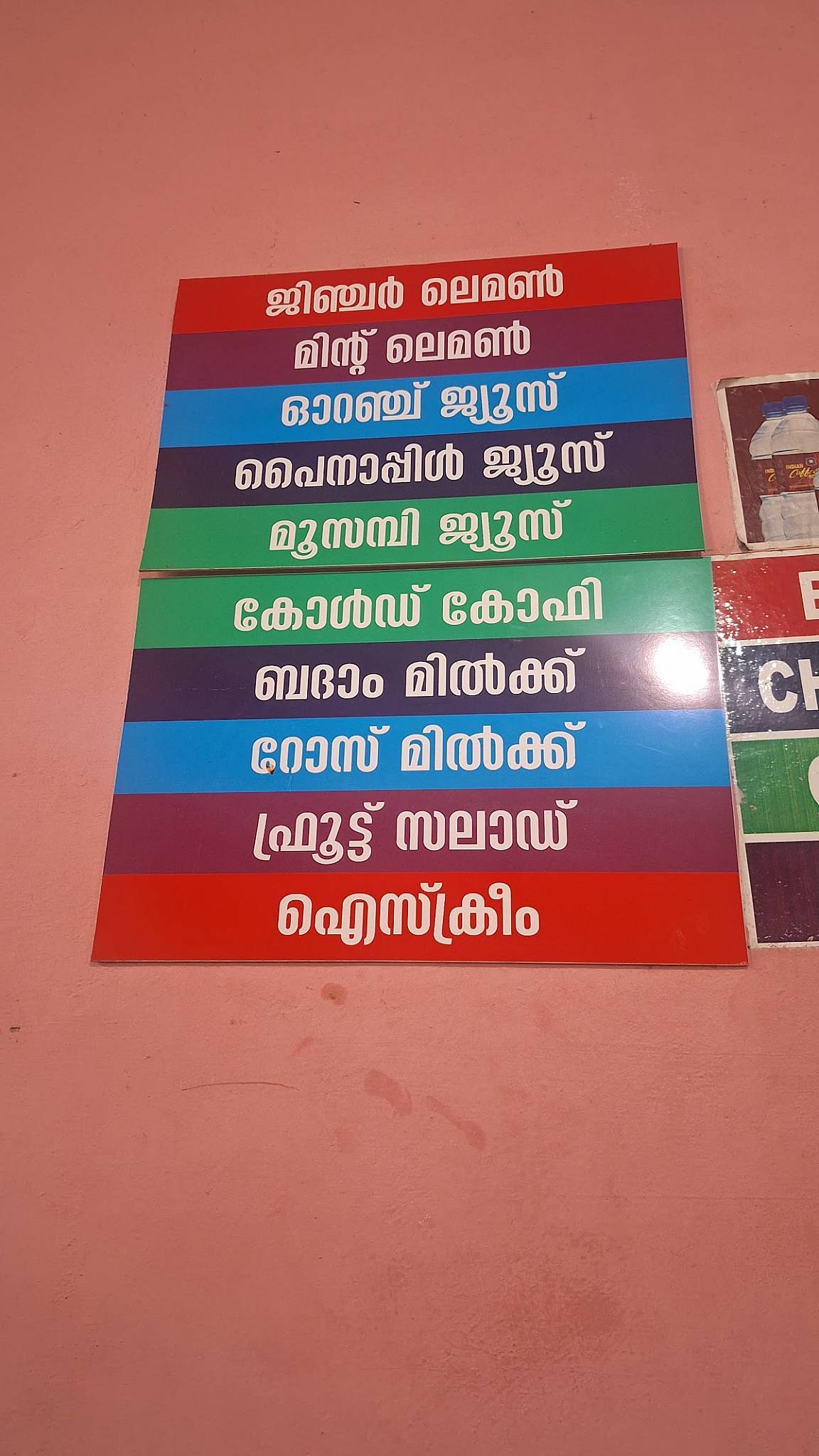 Indian Coffee House menu
