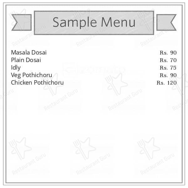 Inji Puli menu