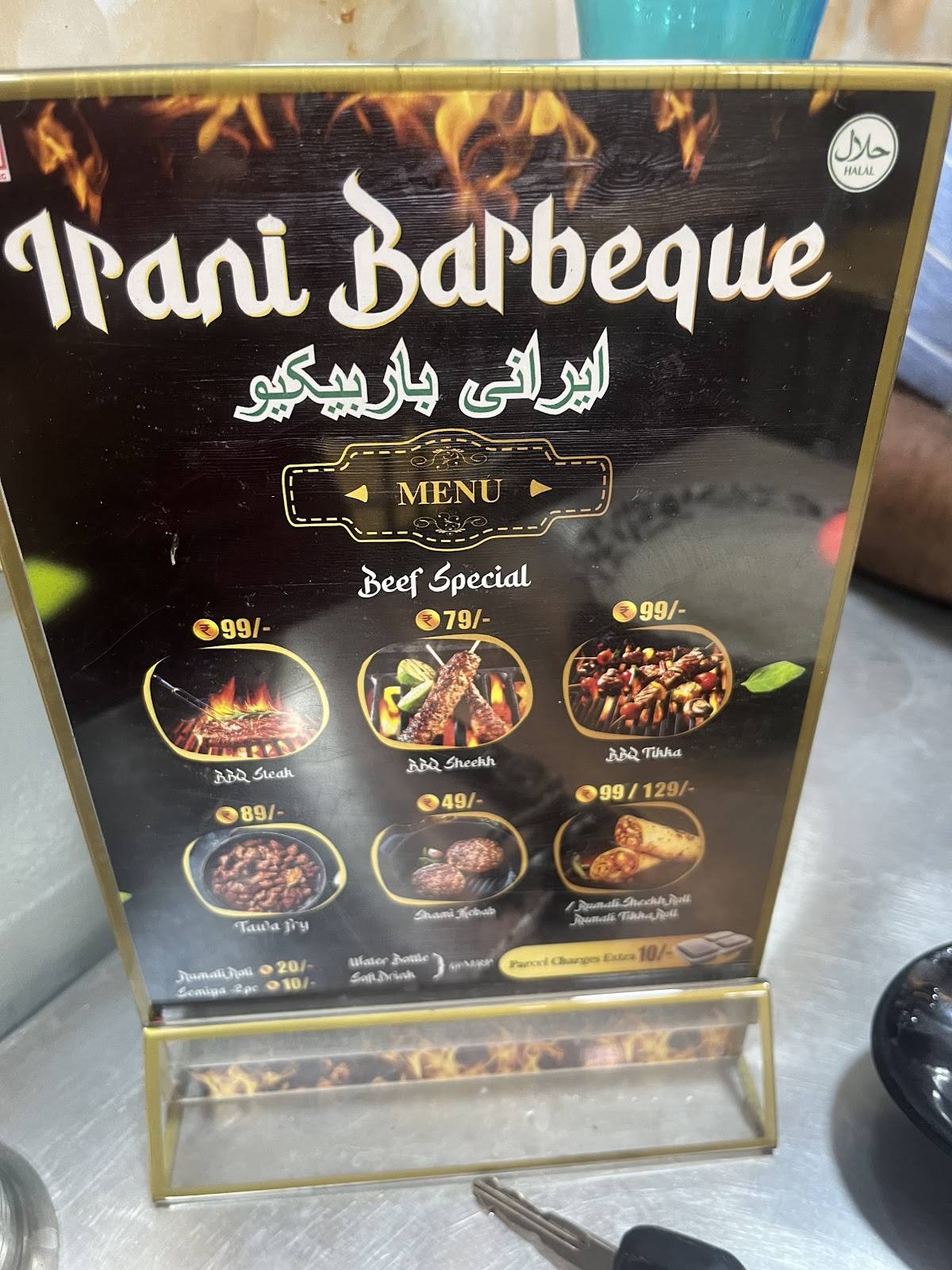 Irani barbeque menu