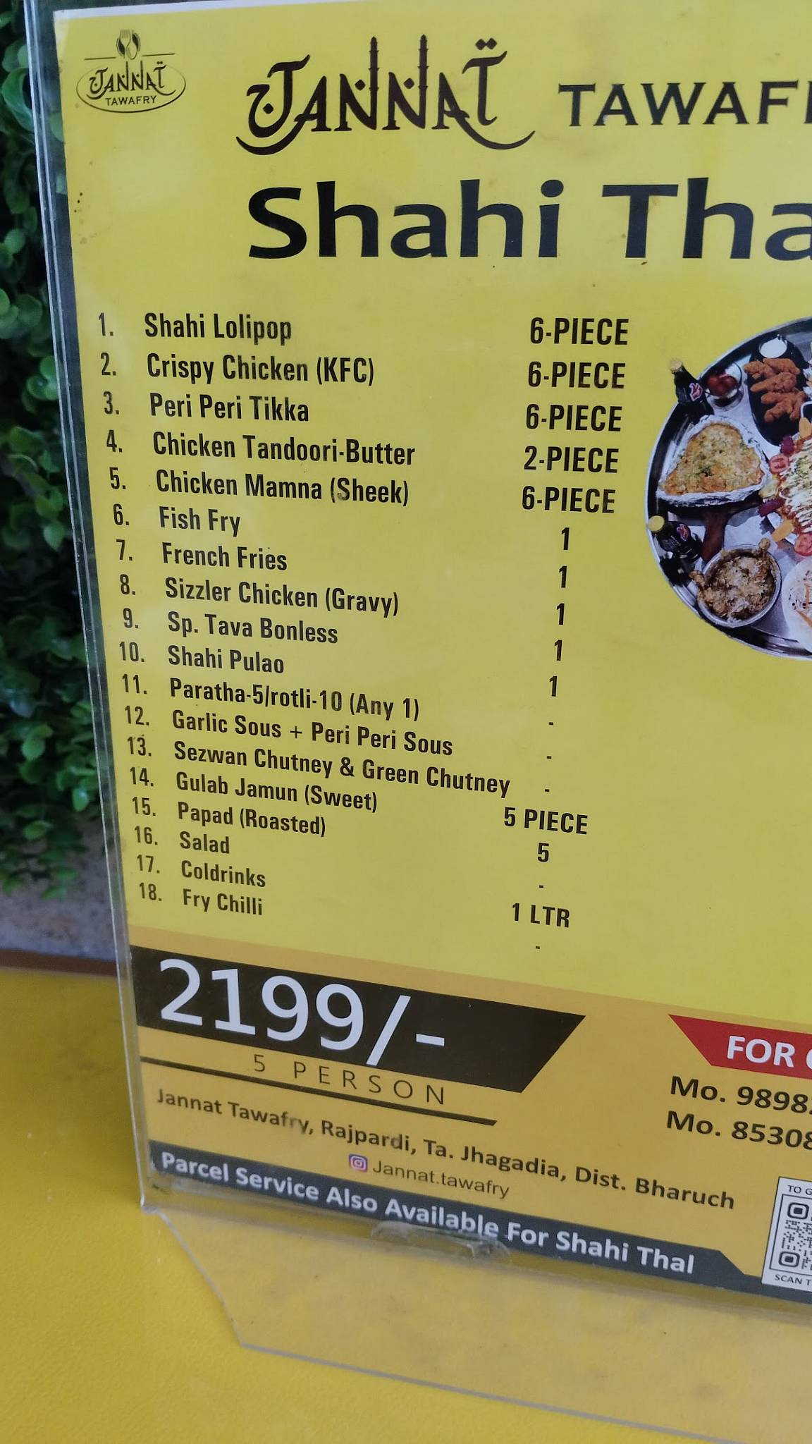 JANNAT TAWAFRY menu