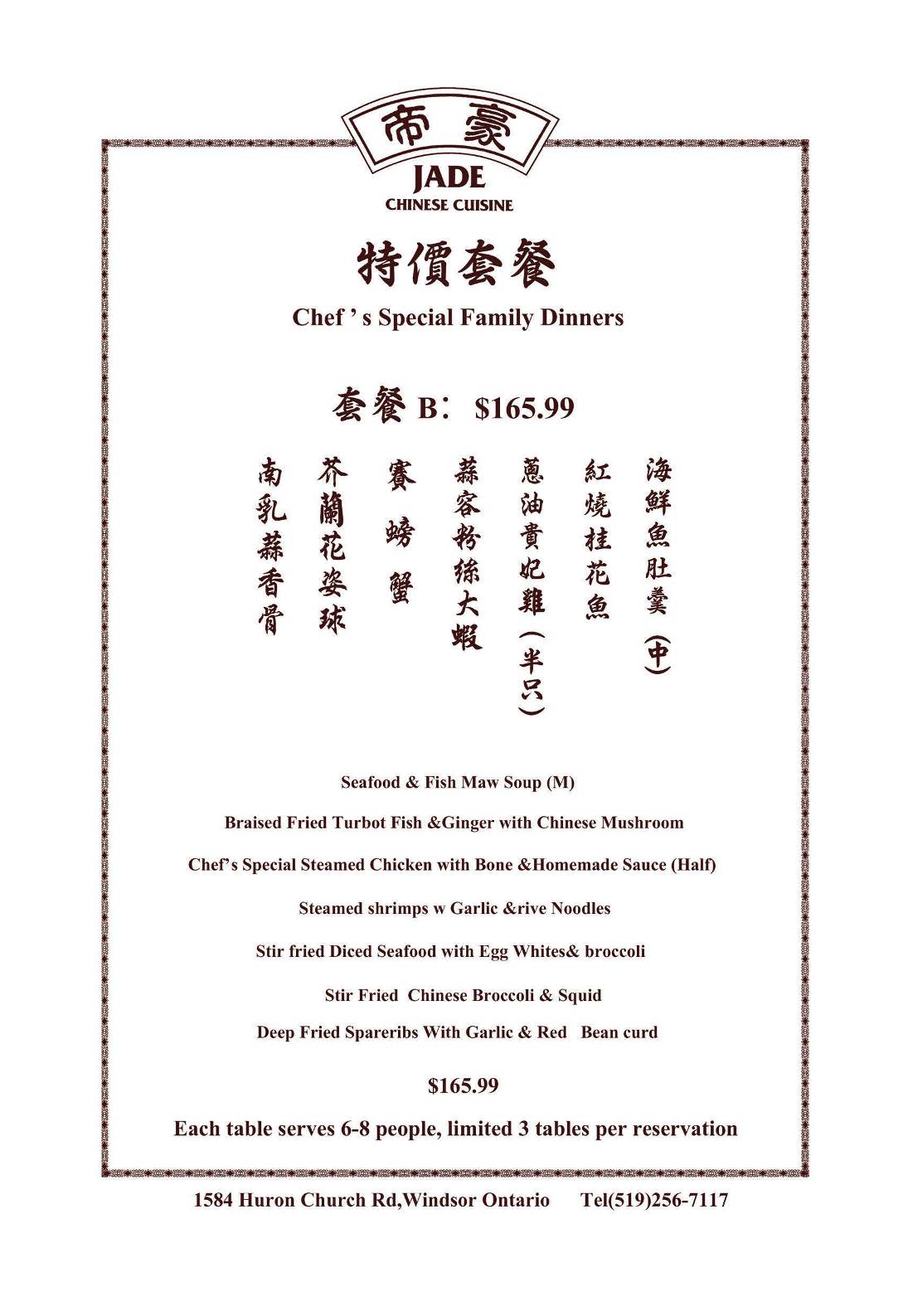Menu de Jade Chinese Cuisine
