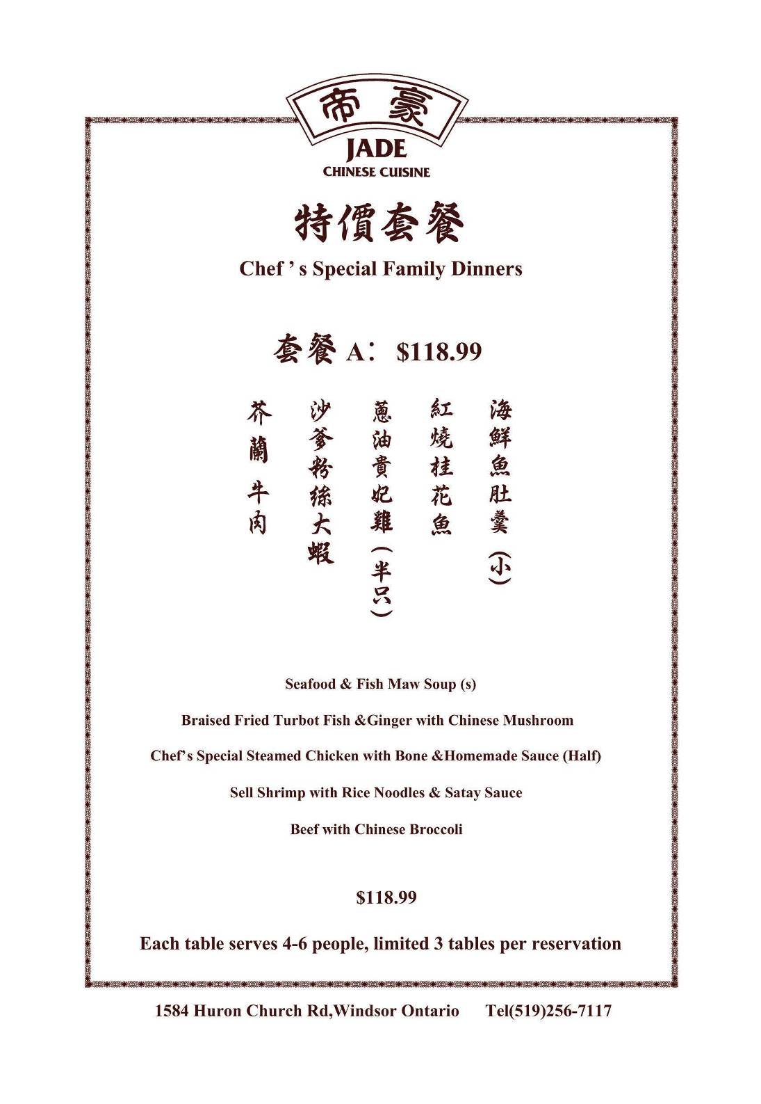 Menu de Jade Chinese Cuisine