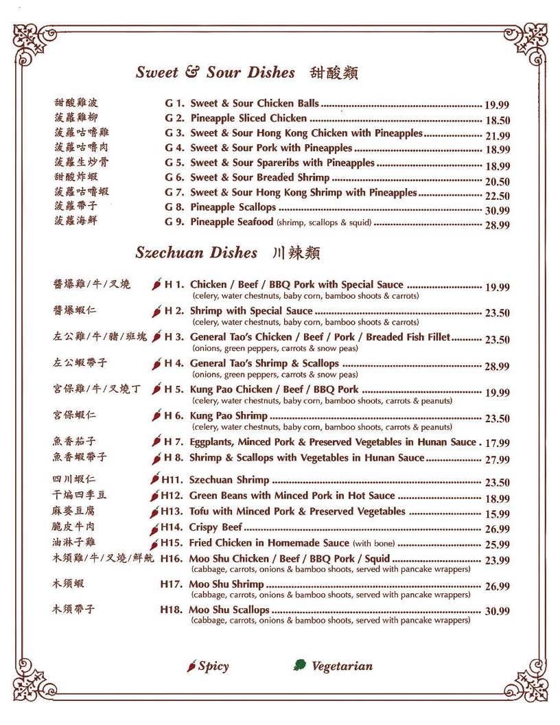 Menu de Jade Chinese Cuisine