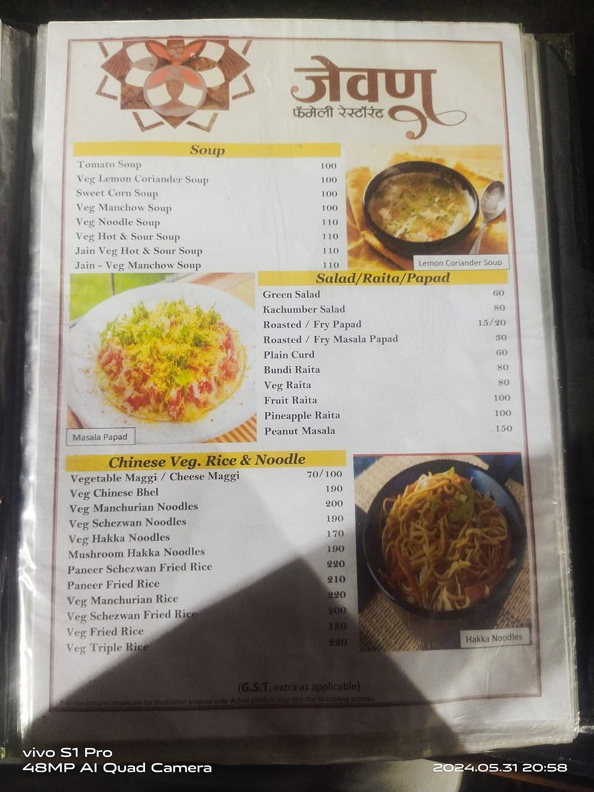 Jevan Family Restaurant menu