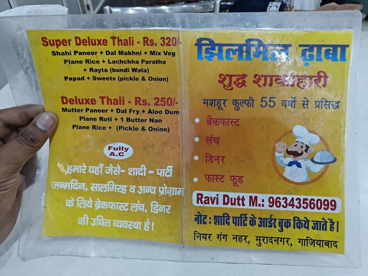 Jhilmil dhaba muradnagar menu