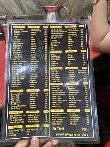 Jyoti Vaishnav Bhojnalaya menu