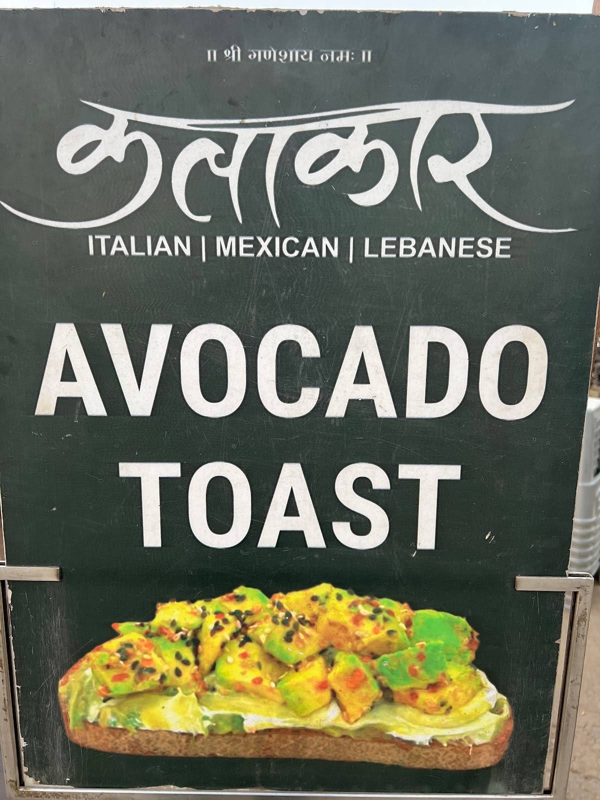KALAKAR KIITCHEEN menu