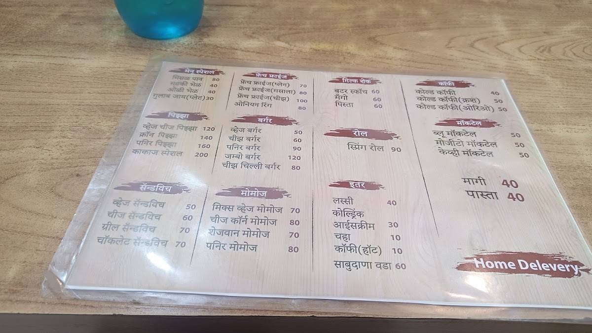 Kaka’s Misal House menu