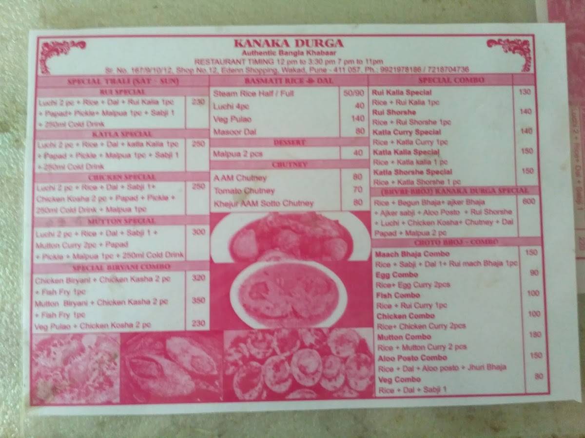 Kanaka Durga menu