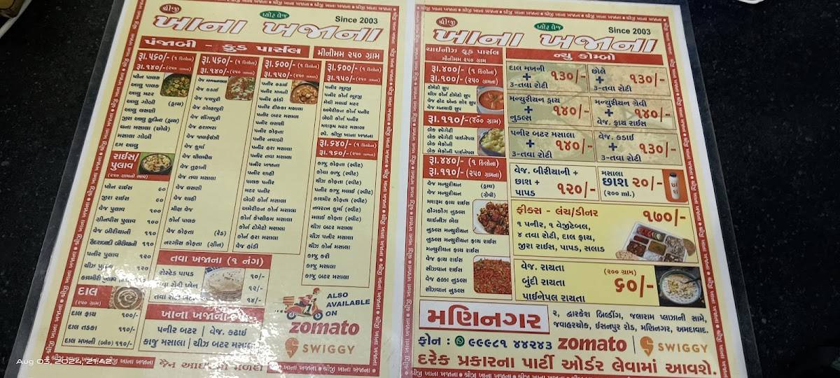 Khana Khajana menu