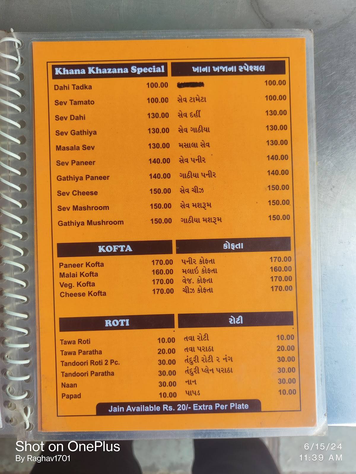 Khana Khazana Restaurant & Caterers menu