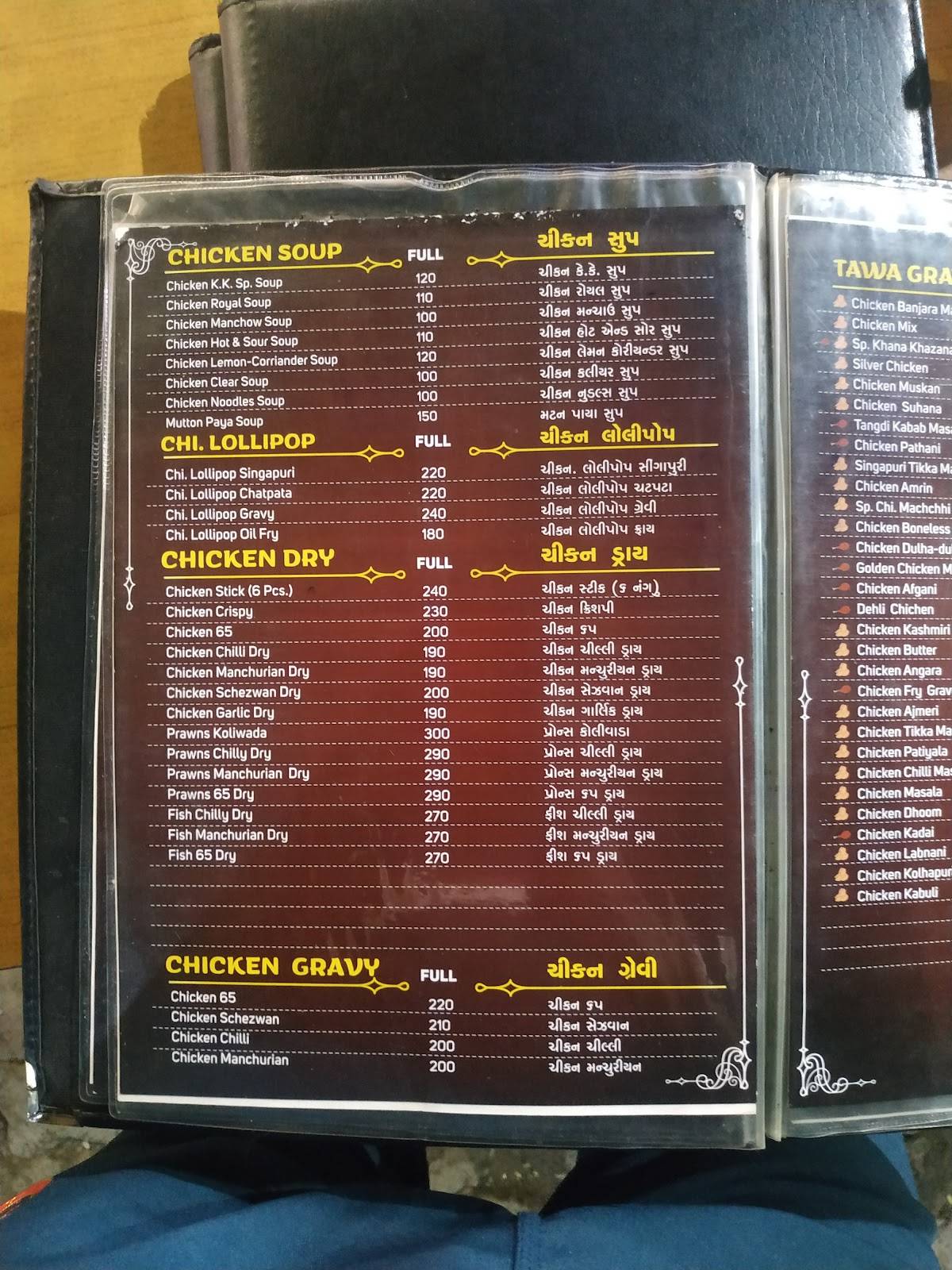Khana Khazana menu